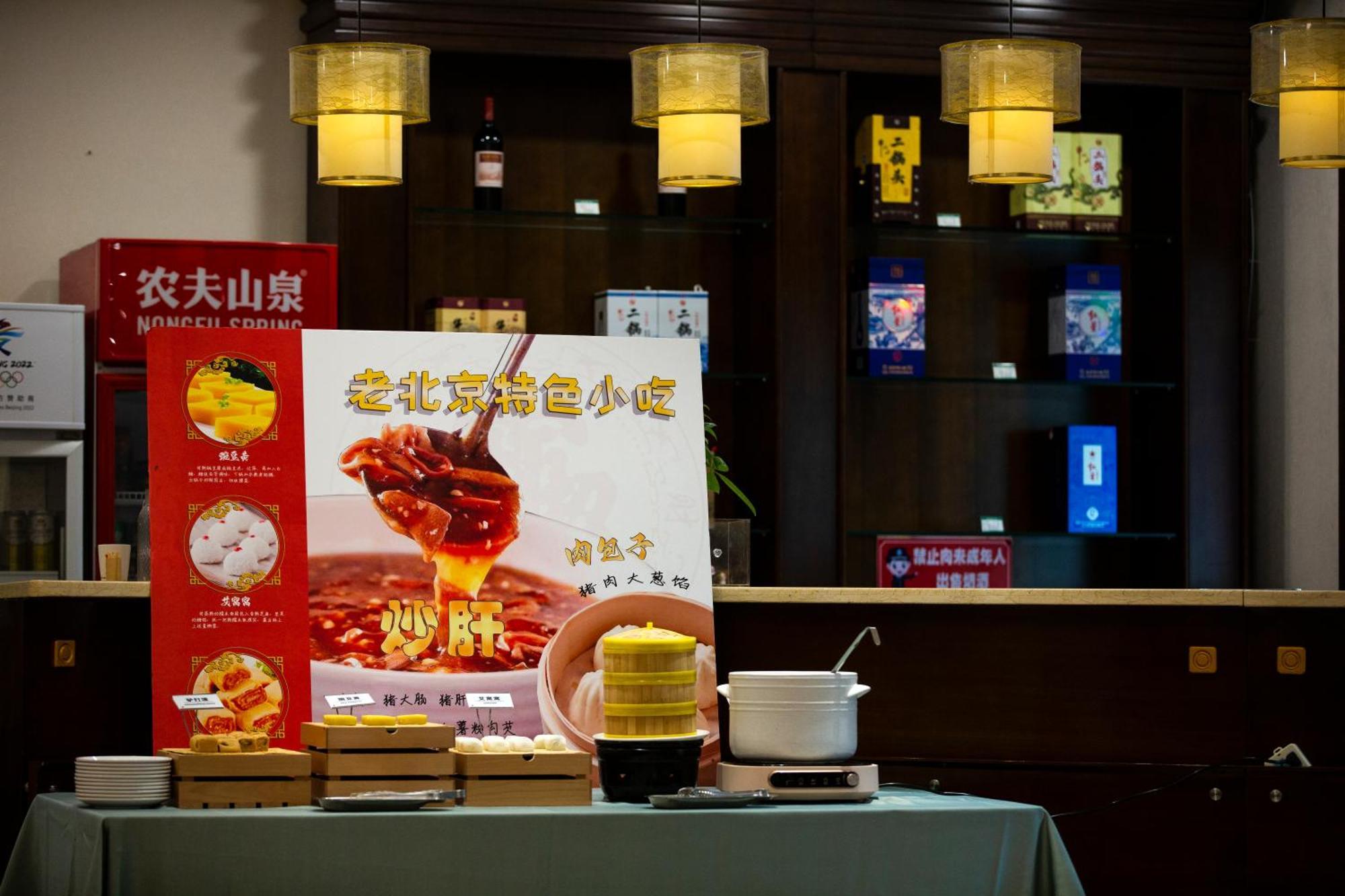 Zhong An Hotel Beijing Former Residence Of Journalist Edgar Snow -Free Laundry Service,Free Freshly Ground Coffee,Provide Tourism And Ticketing Service ,English Service ,Near Tian'Anmen Forbidden City,Wangfujing Walking Street Exterior foto