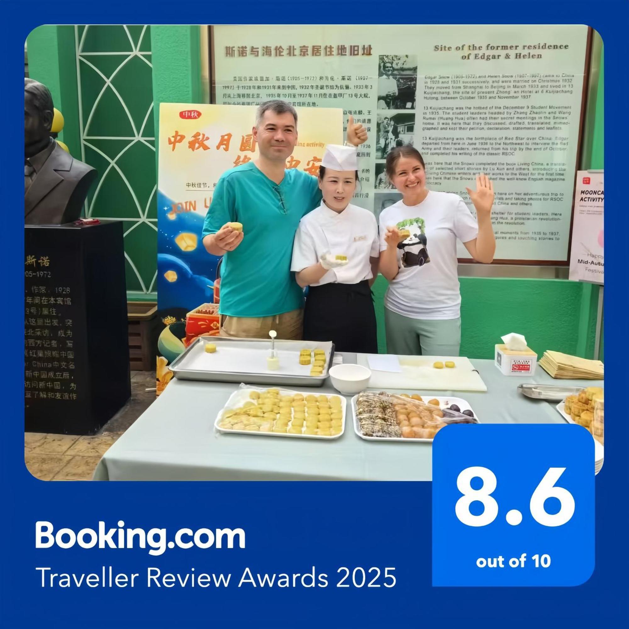 Zhong An Hotel Beijing Former Residence Of Journalist Edgar Snow -Free Laundry Service,Free Freshly Ground Coffee,Provide Tourism And Ticketing Service ,English Service ,Near Tian'Anmen Forbidden City,Wangfujing Walking Street Exterior foto